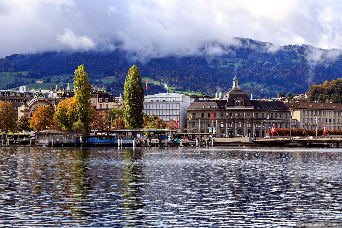 Lucerne